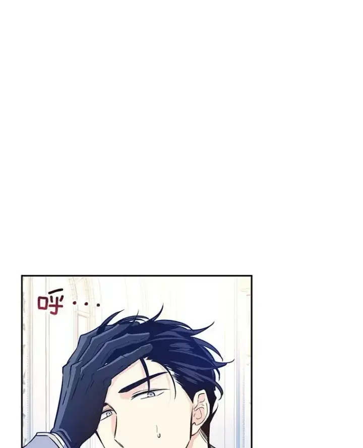 《让我们转变剧情风格》21.送来宝石图14