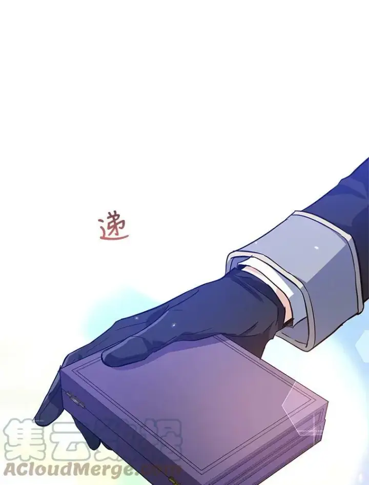 《让我们转变剧情风格》21.送来宝石图21