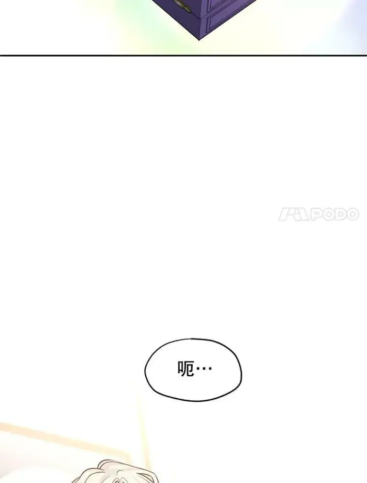 《让我们转变剧情风格》21.送来宝石图22