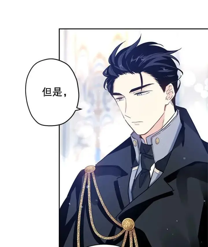 《让我们转变剧情风格》21.送来宝石图28