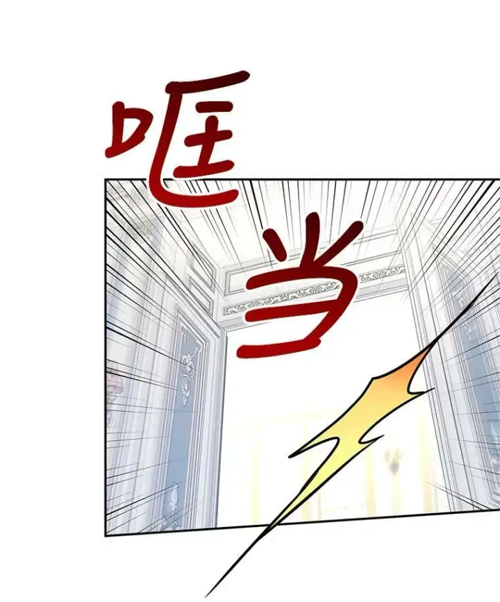 《让我们转变剧情风格》21.送来宝石图42