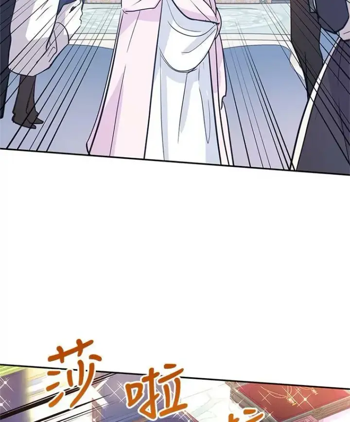 《让我们转变剧情风格》21.送来宝石图44