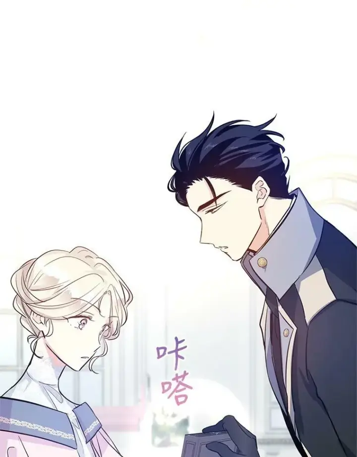 《让我们转变剧情风格》21.送来宝石图52
