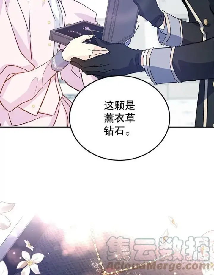 《让我们转变剧情风格》21.送来宝石图53