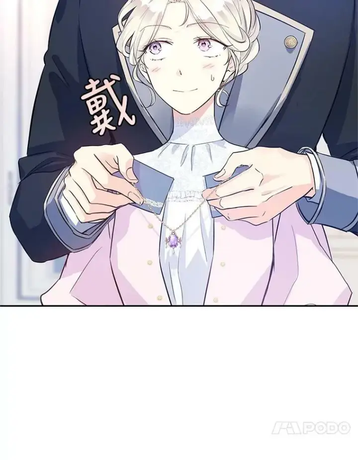 《让我们转变剧情风格》21.送来宝石图63