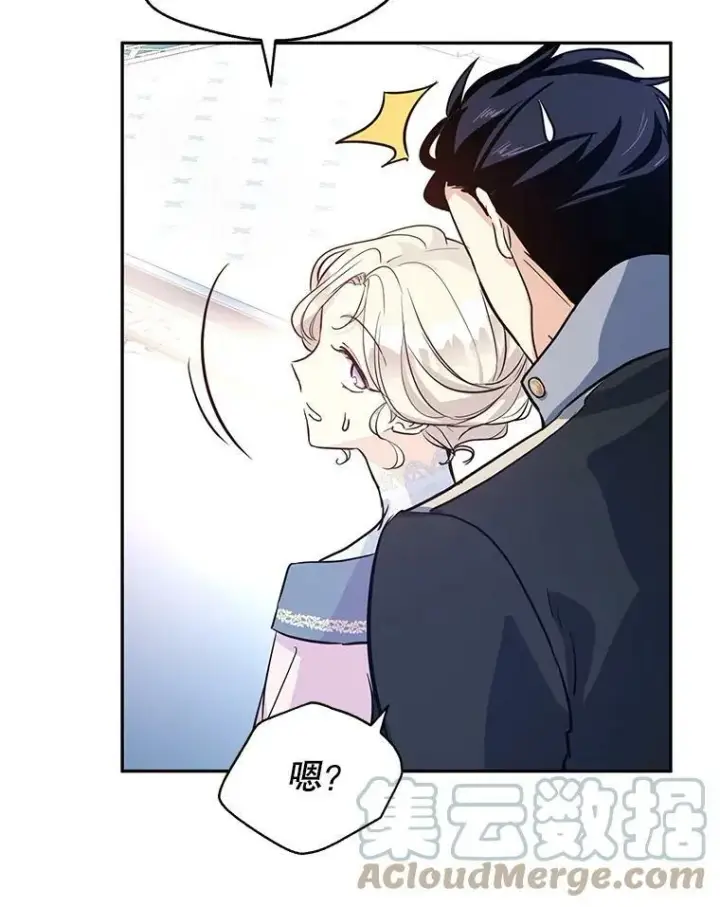 《让我们转变剧情风格》21.送来宝石图69
