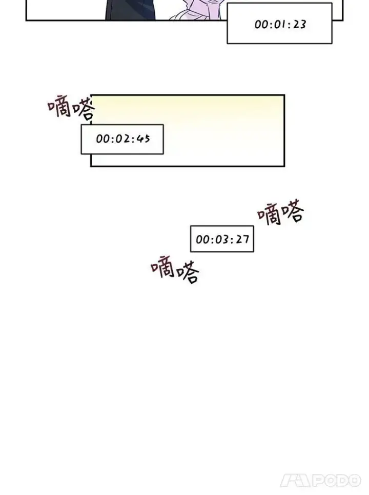 《让我们转变剧情风格》21.送来宝石图74