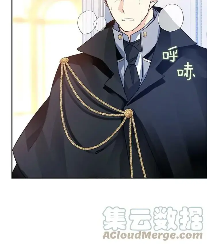 《让我们转变剧情风格》21.送来宝石图9