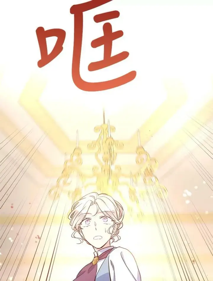 漫画《让我们转变剧情风格》22.我会负责的第111张图
