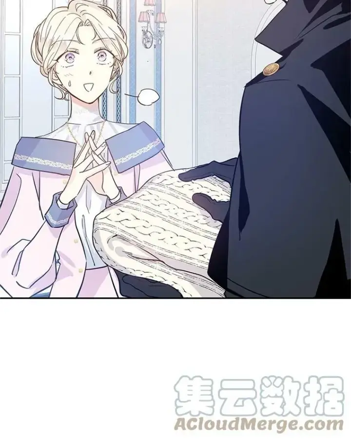 漫画《让我们转变剧情风格》22.我会负责的第45张图