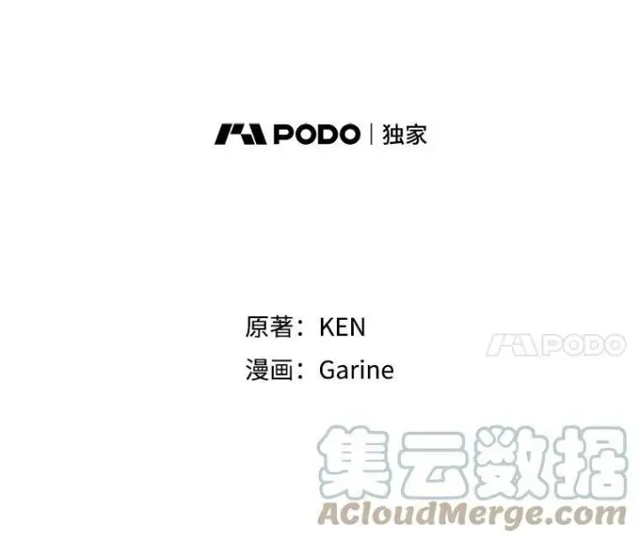 漫画《让我们转变剧情风格》22.我会负责的第5张图