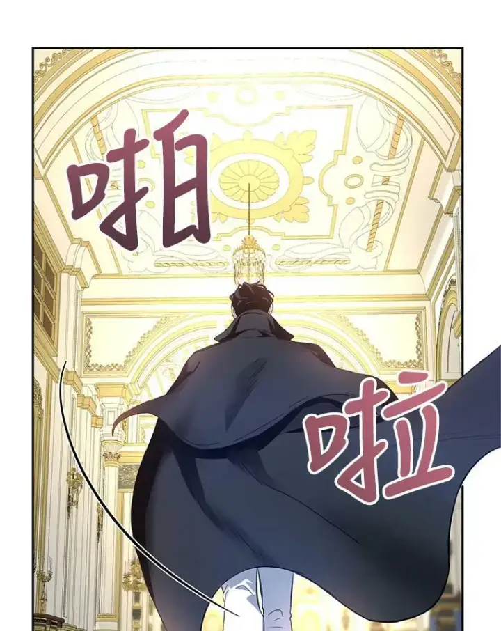 漫画《让我们转变剧情风格》22.我会负责的第52张图