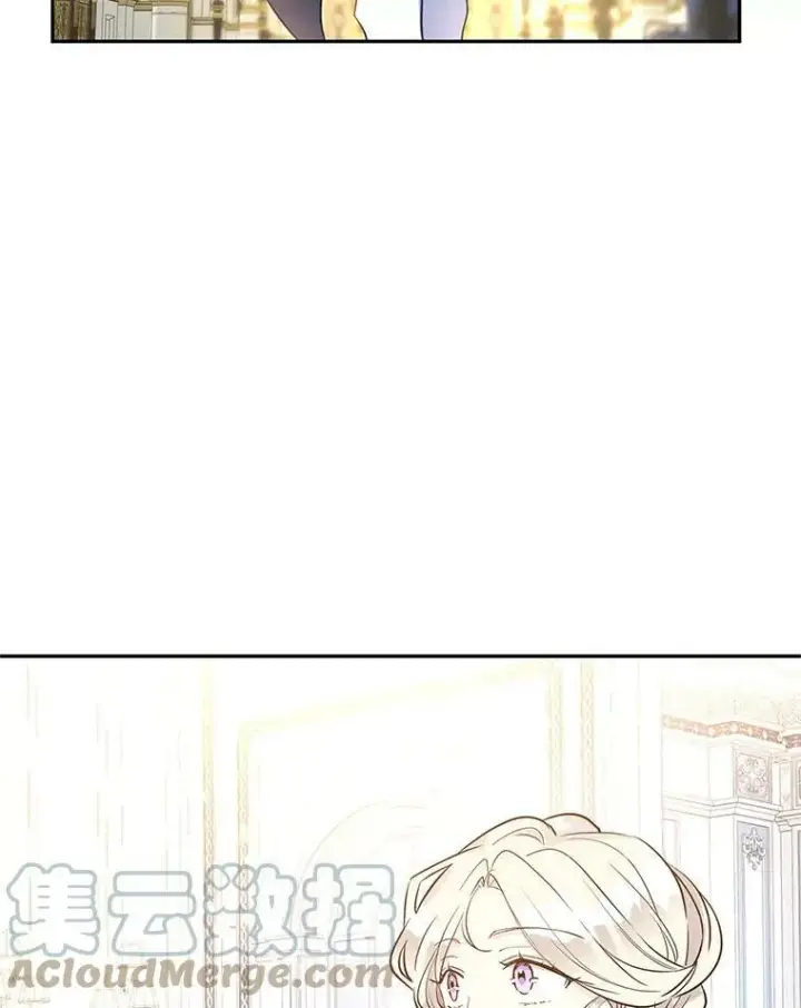 漫画《让我们转变剧情风格》22.我会负责的第53张图