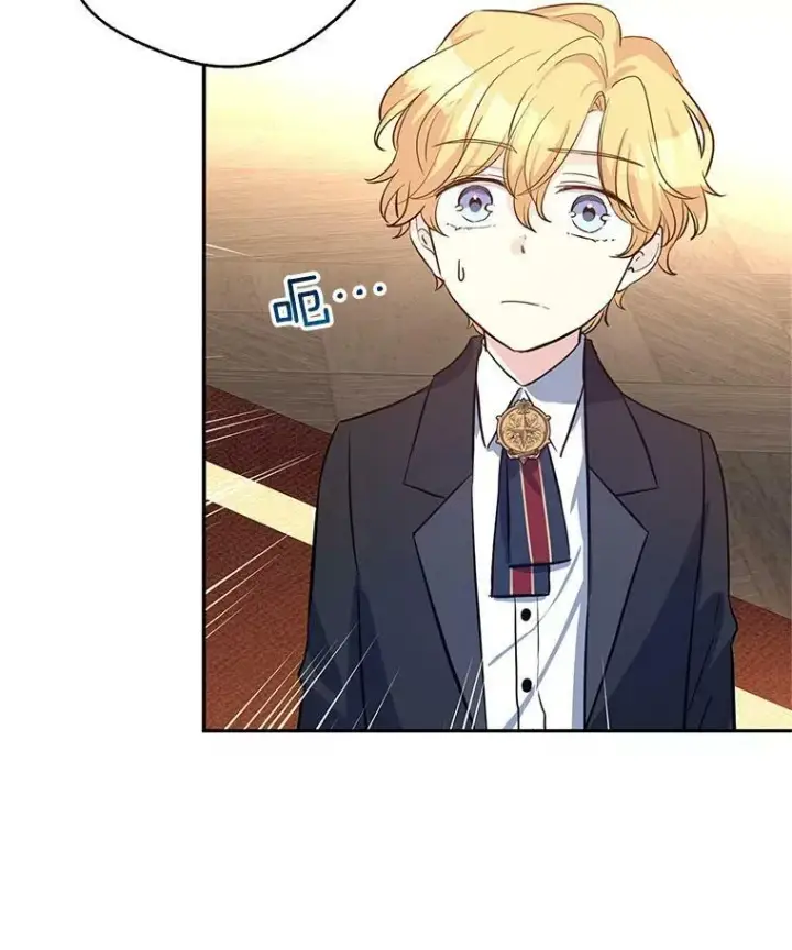 漫画《让我们转变剧情风格》22.我会负责的第76张图