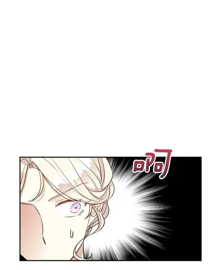 漫画《让我们转变剧情风格》22.我会负责的第8张图