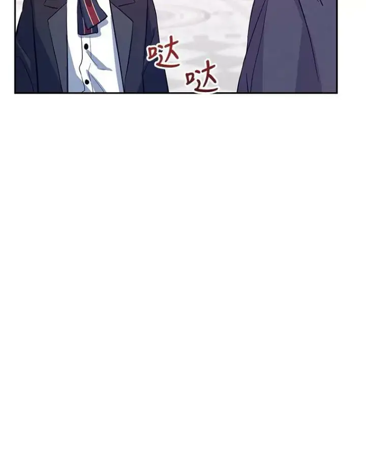 《让我们转变剧情风格》23.听到流言图6