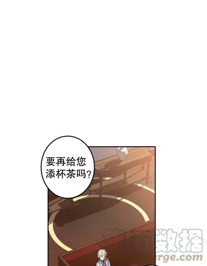 《让我们转变剧情风格》23.听到流言图70