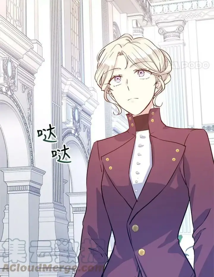 《让我们转变剧情风格》23.听到流言图73