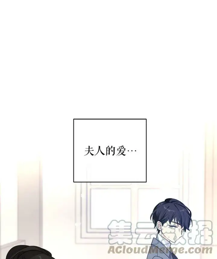 漫画《让我们转变剧情风格》24.说不通第64张图