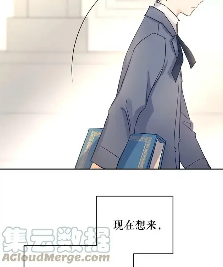 漫画《让我们转变剧情风格》24.说不通第67张图