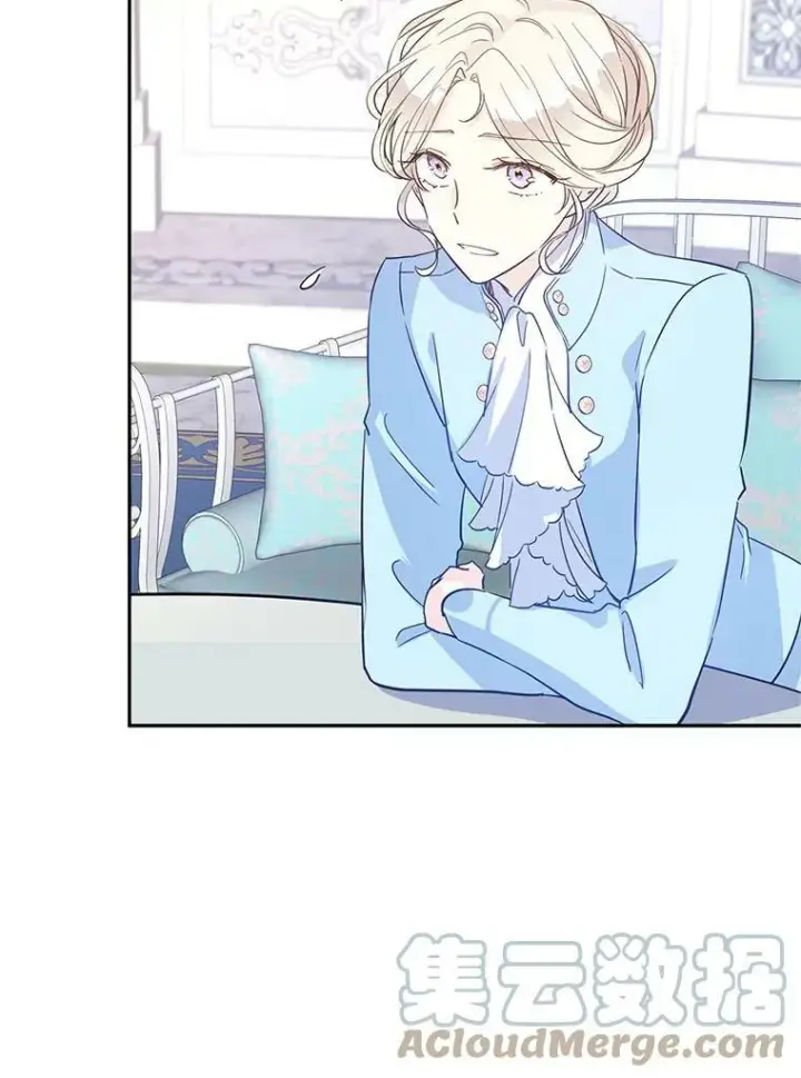 漫画《让我们转变剧情风格》24.说不通第79张图
