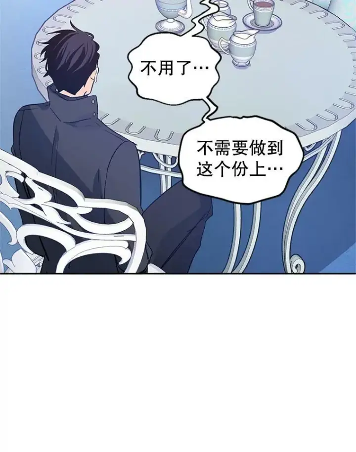 《让我们转变剧情风格》25.夸大的传闻图6