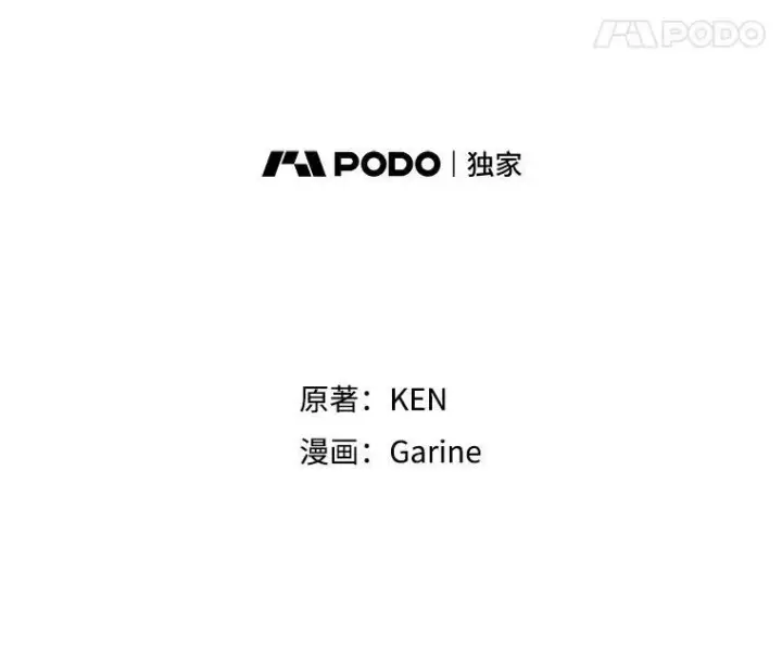 《让我们转变剧情风格》25.夸大的传闻图8