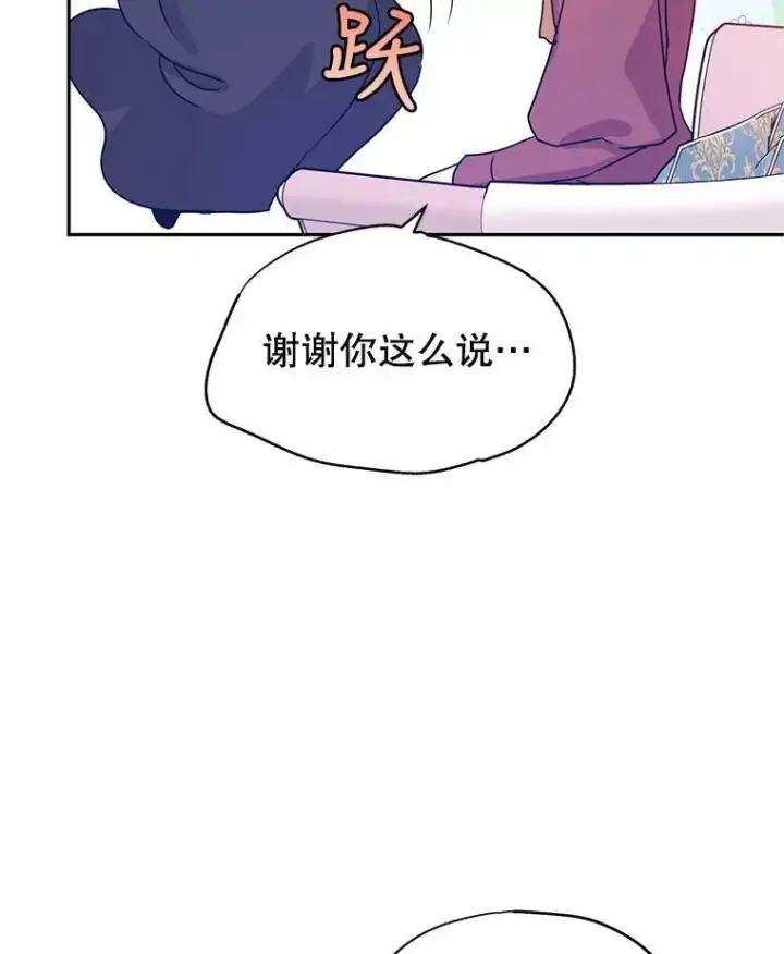 《让我们转变剧情风格》26.令人误会的话图12