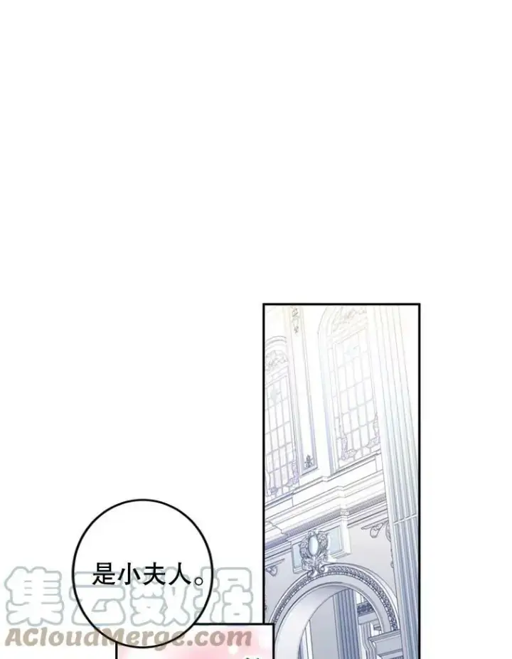《让我们转变剧情风格》26.令人误会的话图19