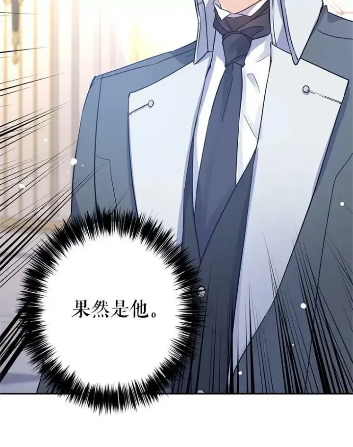 《让我们转变剧情风格》26.令人误会的话图24