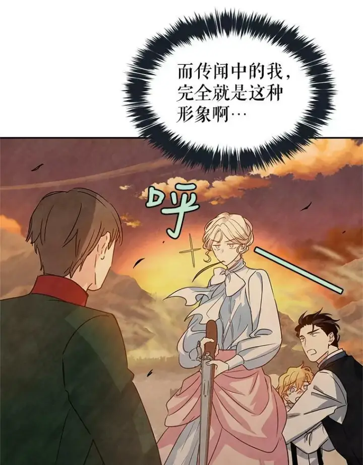 《让我们转变剧情风格》26.令人误会的话图3
