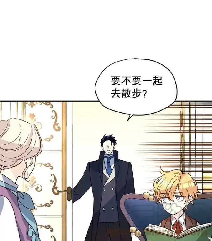 《让我们转变剧情风格》26.令人误会的话图43