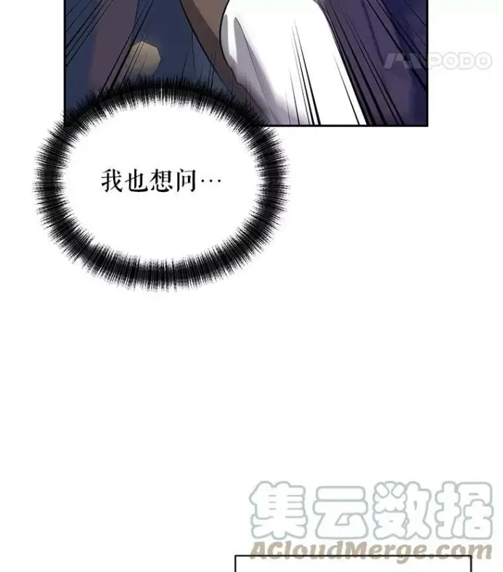 《让我们转变剧情风格》26.令人误会的话图46