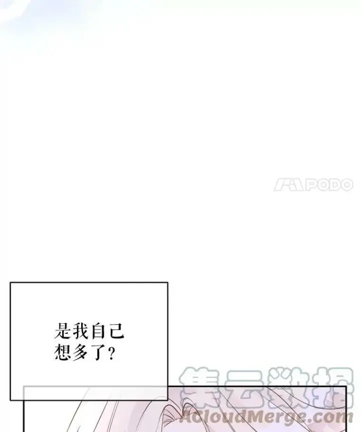 《让我们转变剧情风格》26.令人误会的话图73