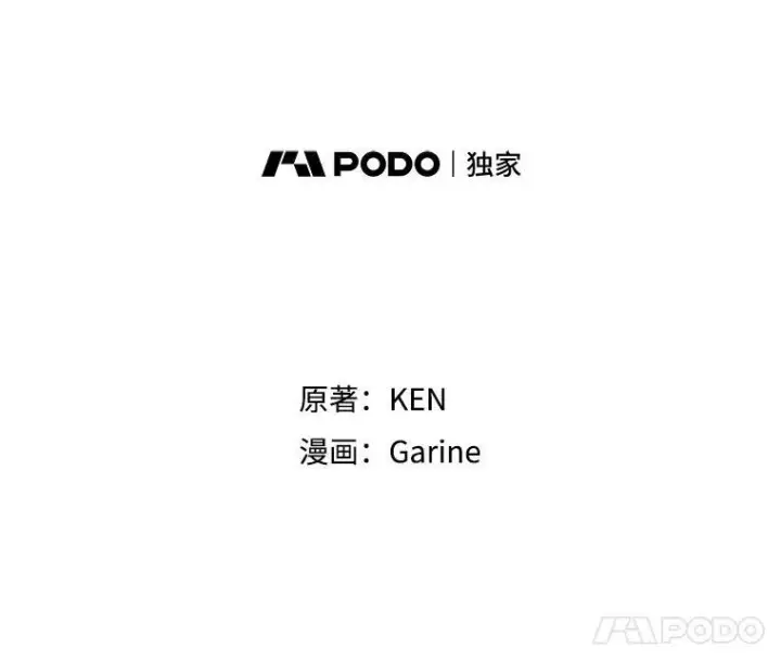 《让我们转变剧情风格》26.令人误会的话图8