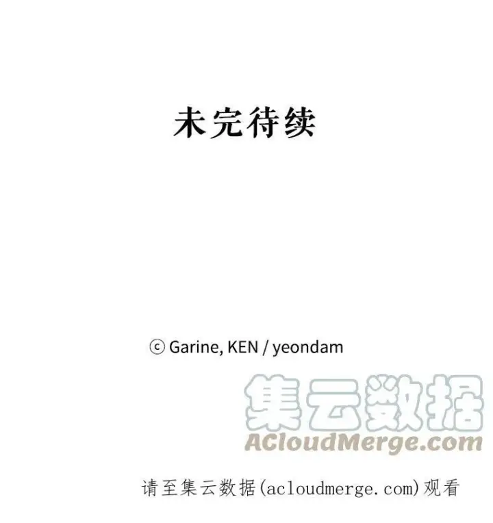 《让我们转变剧情风格》26.令人误会的话图94