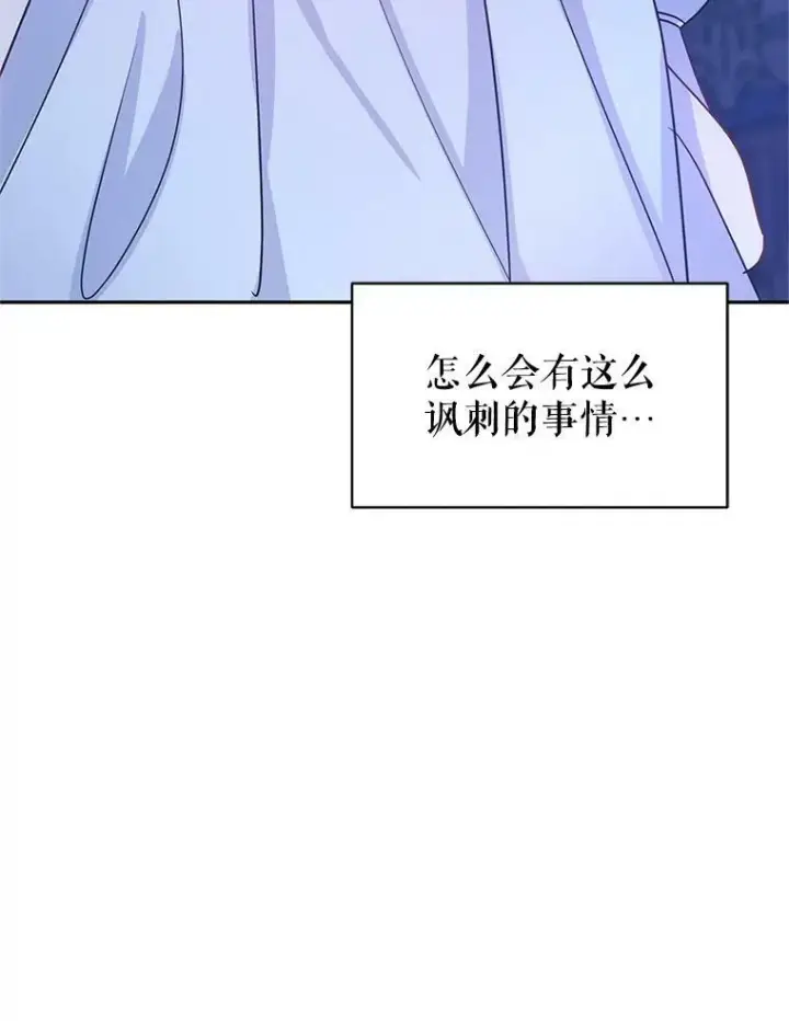 《让我们转变剧情风格》27.要开旁系聚会？图15