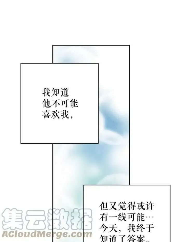《让我们转变剧情风格》27.要开旁系聚会？图16