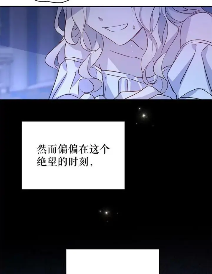 《让我们转变剧情风格》27.要开旁系聚会？图18