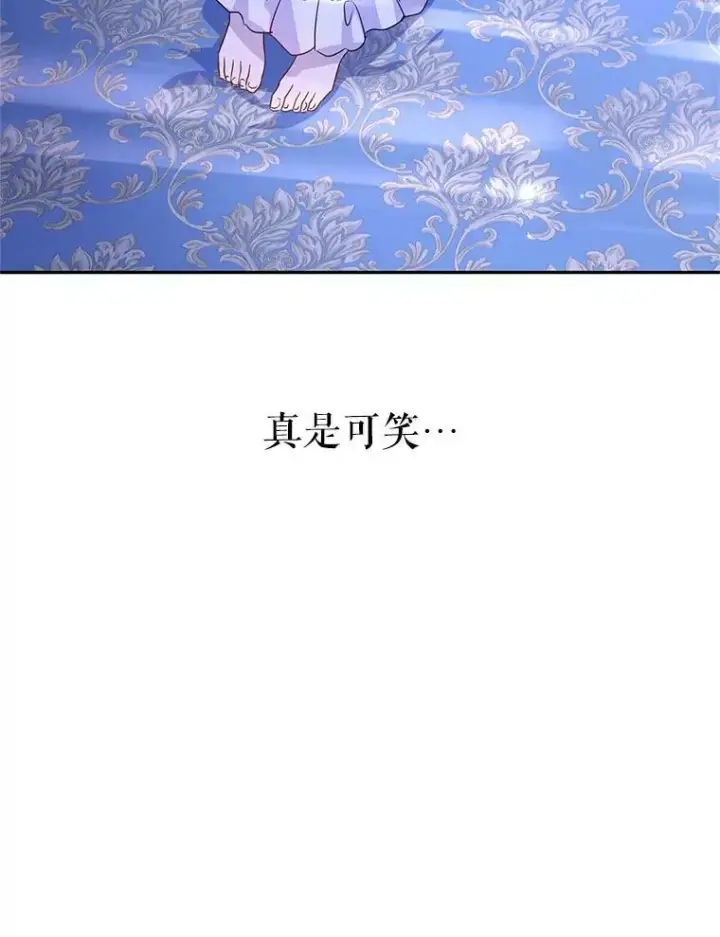 《让我们转变剧情风格》27.要开旁系聚会？图20