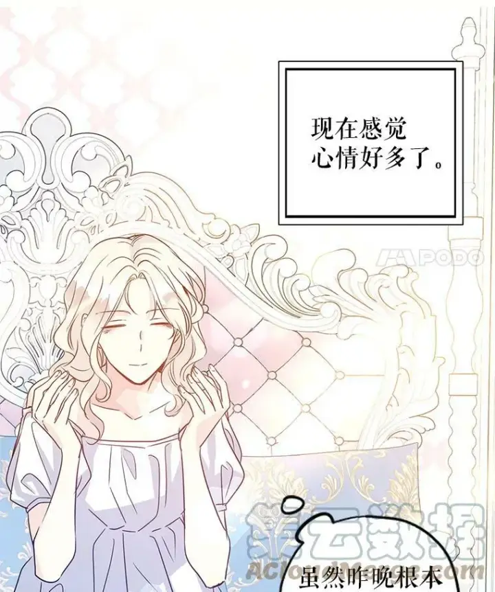 《让我们转变剧情风格》27.要开旁系聚会？图25