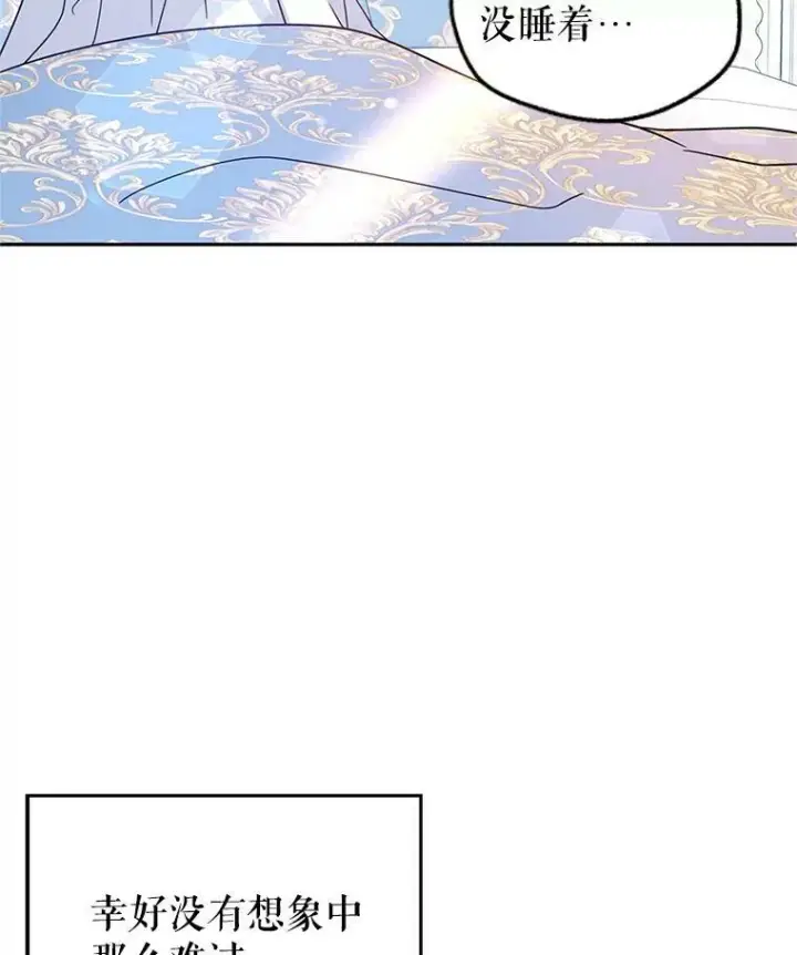 《让我们转变剧情风格》27.要开旁系聚会？图26