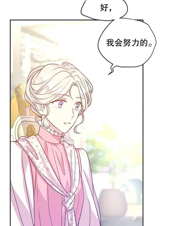 《让我们转变剧情风格》27.要开旁系聚会？图3