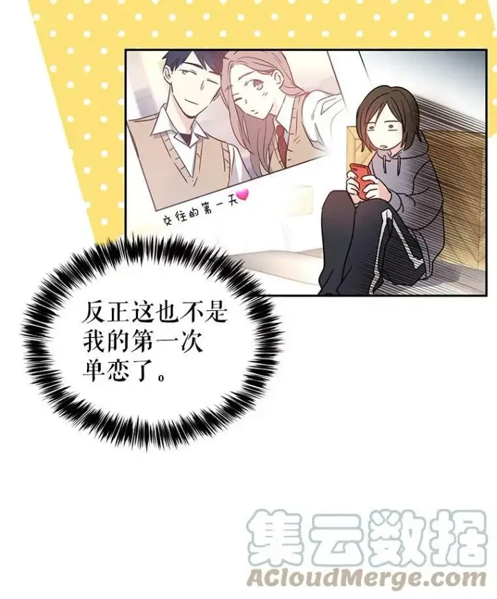 《让我们转变剧情风格》27.要开旁系聚会？图31