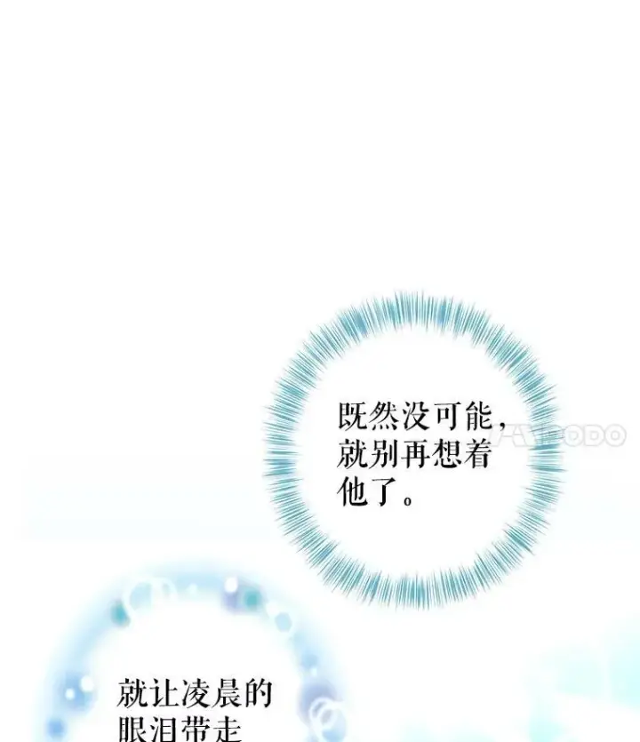《让我们转变剧情风格》27.要开旁系聚会？图32