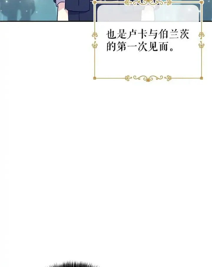 《让我们转变剧情风格》27.要开旁系聚会？图42