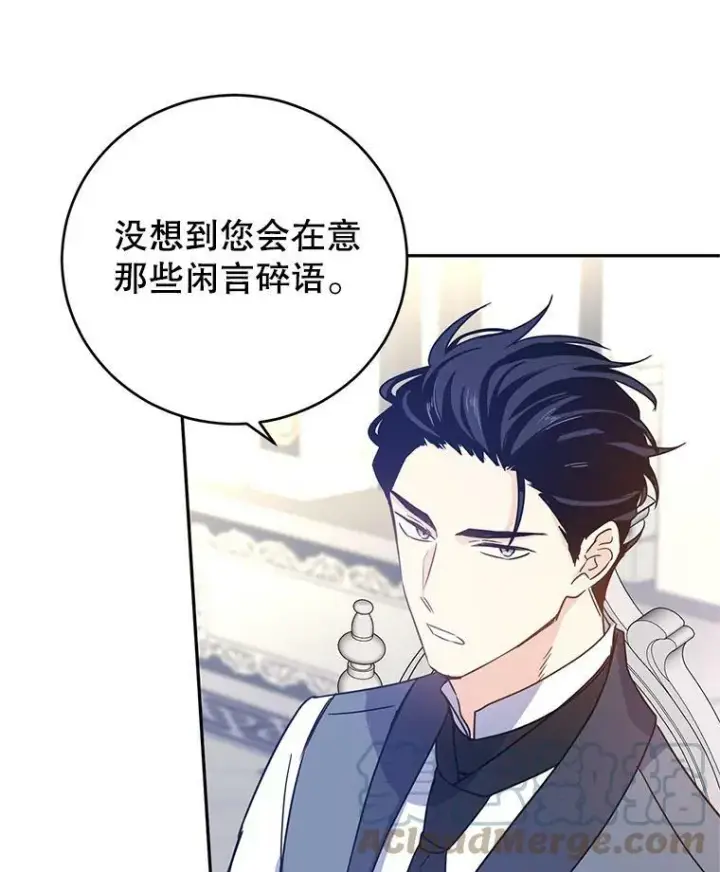 《让我们转变剧情风格》27.要开旁系聚会？图49