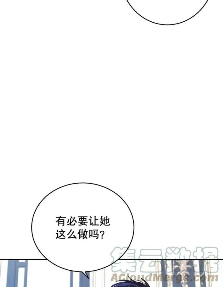 《让我们转变剧情风格》27.要开旁系聚会？图55