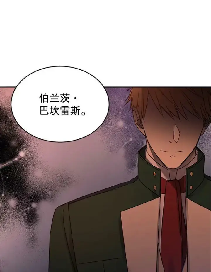 《让我们转变剧情风格》27.要开旁系聚会？图78