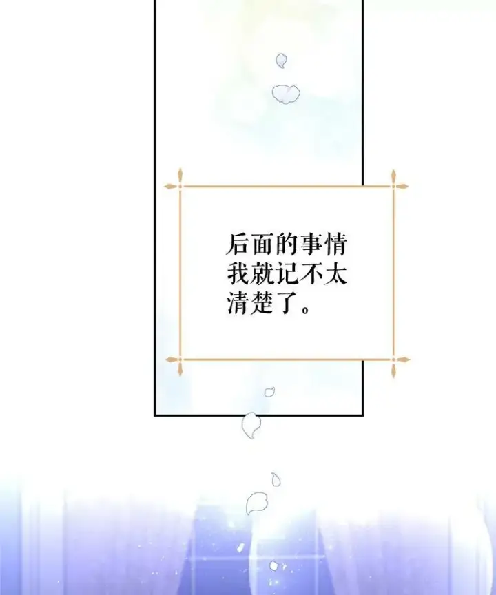 《让我们转变剧情风格》27.要开旁系聚会？图9